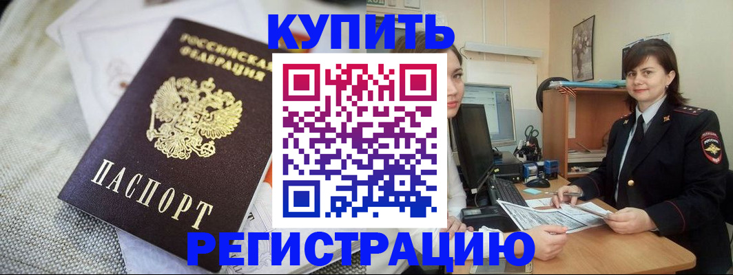 форма 3 в Кисловодске