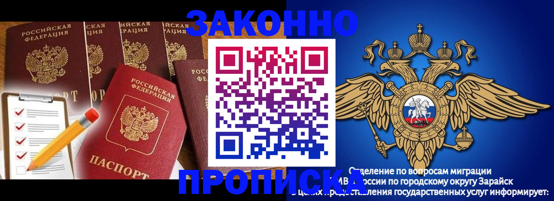 прописка для кредита в Кисловодске