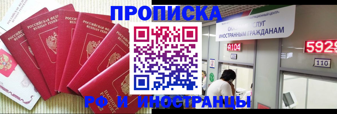 регистрация для дет. сада в Кисловодске