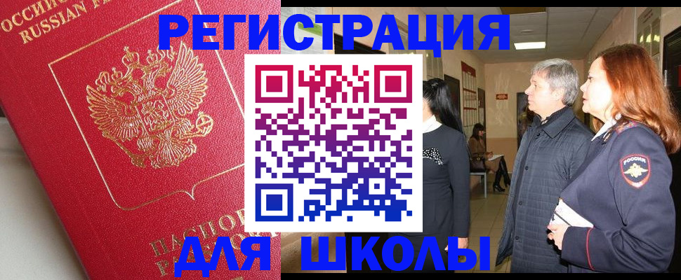 пропишу в квартире в Кисловодске